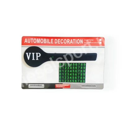 تلفن پارک خودرو